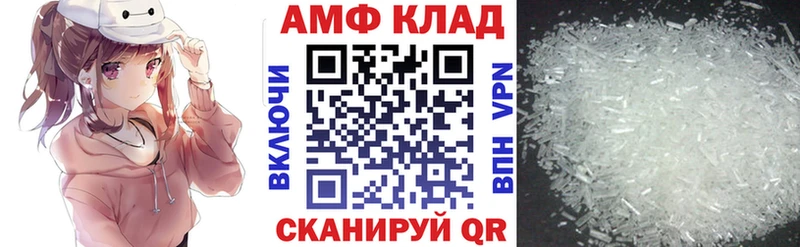 Amphetamine 98%  где найти наркотики  мега зеркало  Можга 