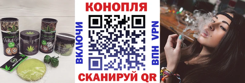Canna-Cookies конопля  купить наркотики сайты  Можга 