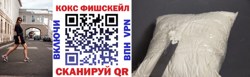 где продают   Можга  COCAIN Колумбийский 