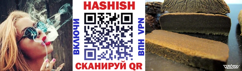 Гашиш убойный  Можга 