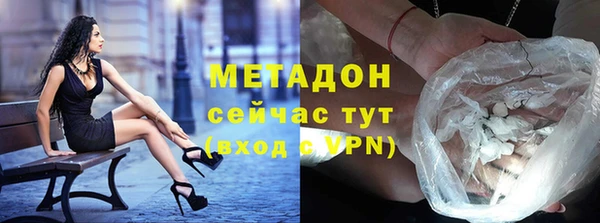 бошки Богородицк