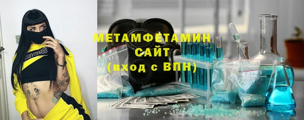 экстази Бородино