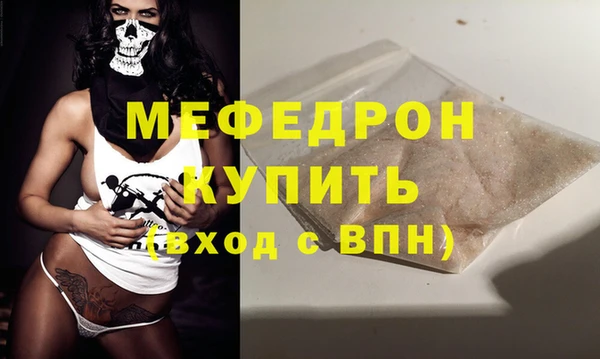 бошки Богородицк