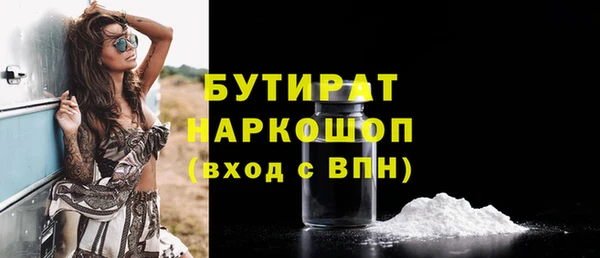 трава Богданович