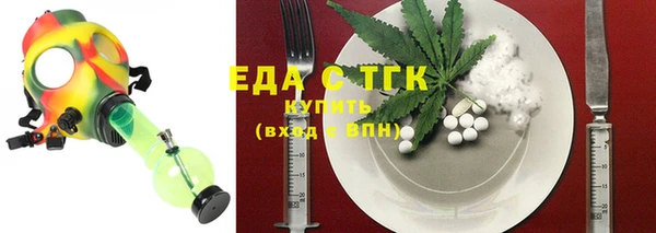 дживик Бронницы