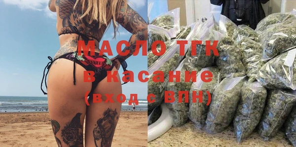экстази Бородино