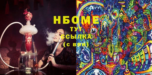дживик Бронницы