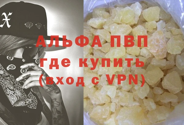 дживик Бронницы