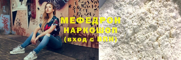 ALPHA-PVP Богородск
