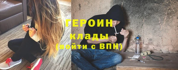 метадон Бугульма