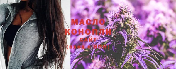 метадон Бугульма