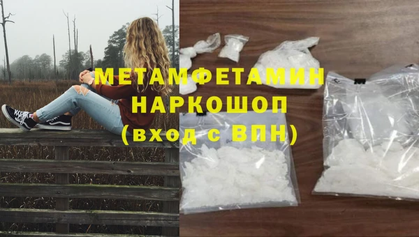 экстази Бородино