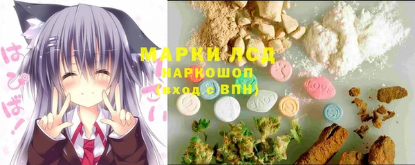 экстази Бородино