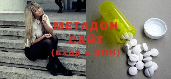 метадон Бугульма