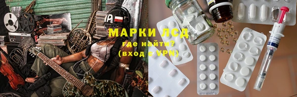 ALPHA-PVP Богородск