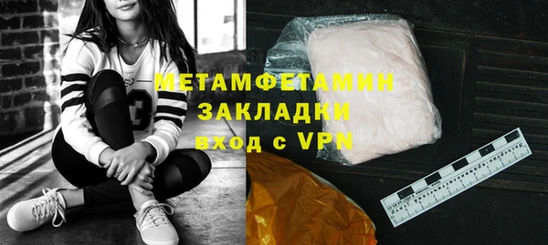 метадон Бугульма