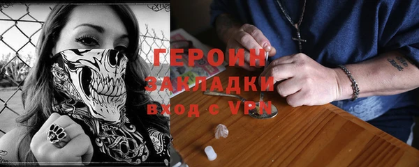 экстази Бородино