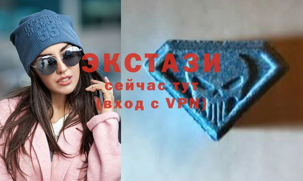 метадон Бугульма