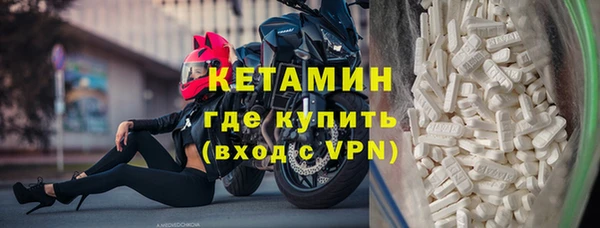 трава Богданович