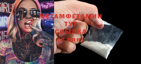 бошки Богородицк