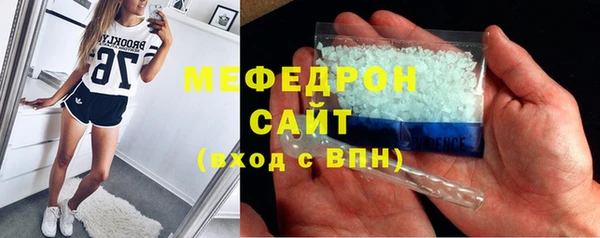 ALPHA-PVP Богородск