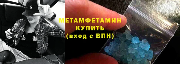 ALPHA-PVP Богородск