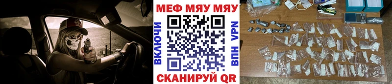blacksprut ссылка  купить наркоту  Можга  Меф кристаллы 