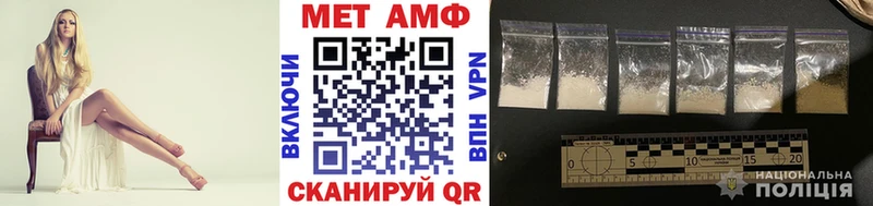 Метамфетамин витя  где купить наркотик  Можга 