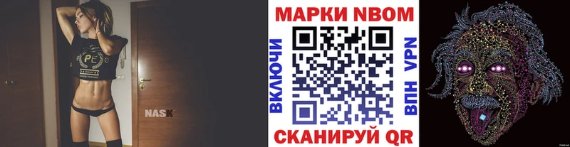 наркотики Можга Марки 25I-NBOMe 1500мкг
