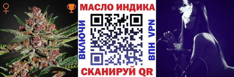 закладки  Можга  Дистиллят ТГК THC oil 