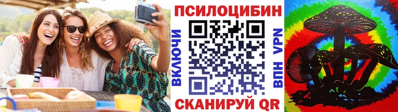Галлюциногенные грибы мицелий Можга